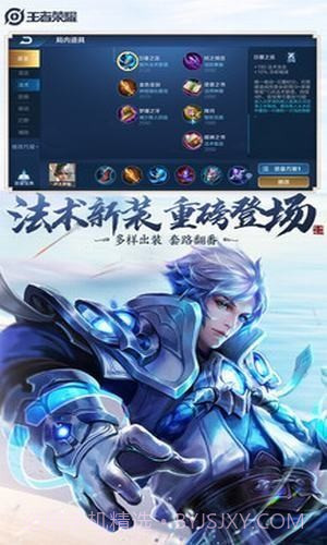 主页裙1.2截图