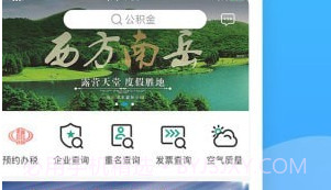 爱玉林V1.2.3.12截图