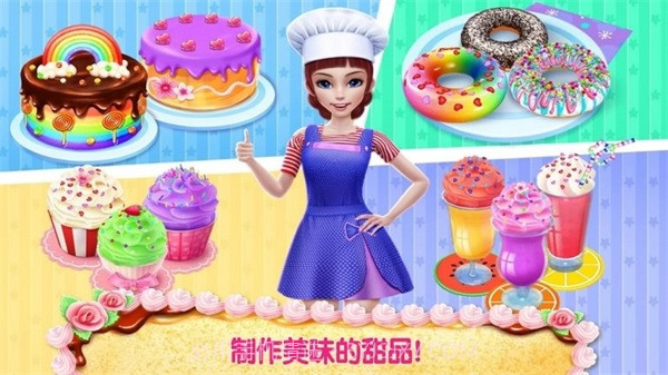 我的面包房帝国v1.3.9截图