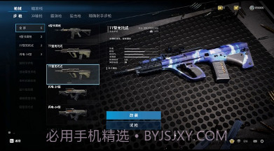 代号Extremev1.8截图