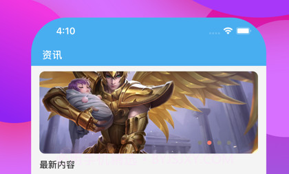 交游猫v1.0v1.9截图