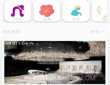 今生有缘v1.0.11截图