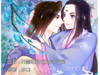 全网漫画大全v2.10截图