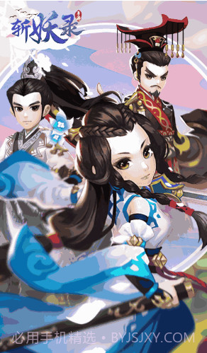 斩妖送V10版 V6.3 1.2012截图