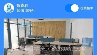 一体化救援v1.0.11截图