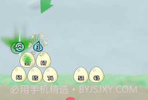 重力弹球v1.9截图