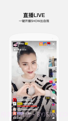 好赞1.2.43截图
