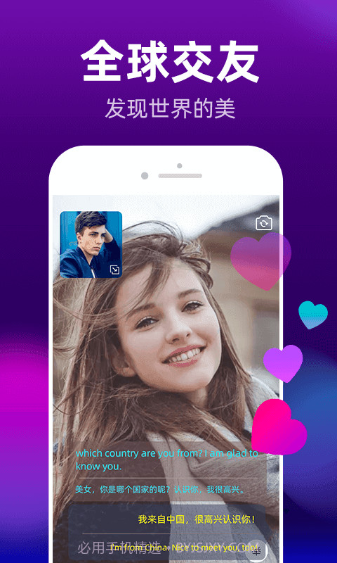 Timi2.0.3截图