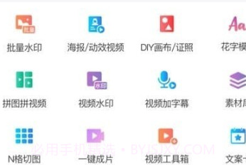 微脉水印v5.3.10截图