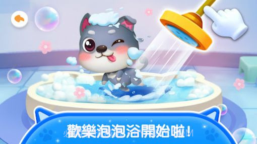 奇妙宠物屋v8.58.02.11截图