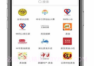 优友购V1.3.7截图