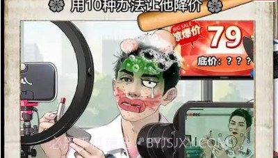 深夜怪谈v1.12截图