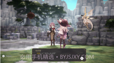 魔女之泉Rv1.9.11截图