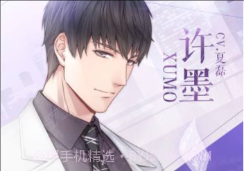 恋与制作人自动跑环辅助v1.7截图