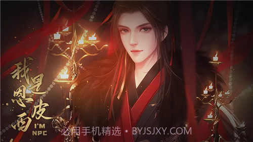 我是恩皮西清软v11.9截图