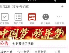 sdgun水弹论坛v2.1.8截图
