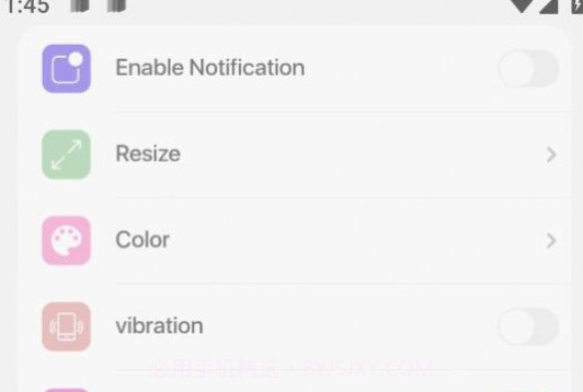 ilockV2.1.7截图