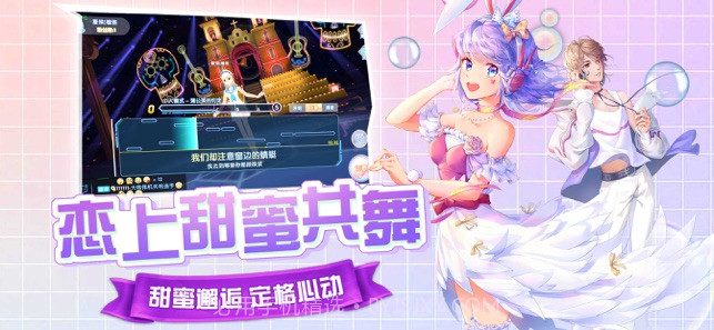 舞团幻想appv2.8截图