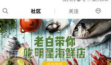 啵乐旅行iOS版V5.1.0.8截图