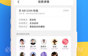 福智服V1.11截图