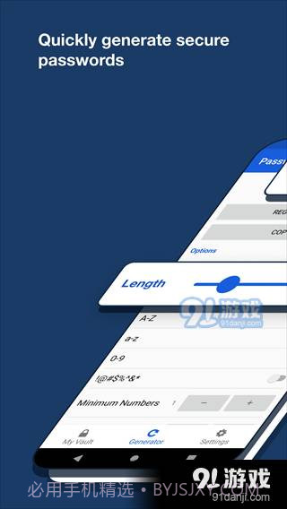 bitwarden2023.3.1截图