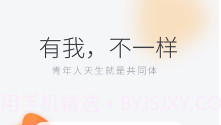 学习者社区v1.0.13截图