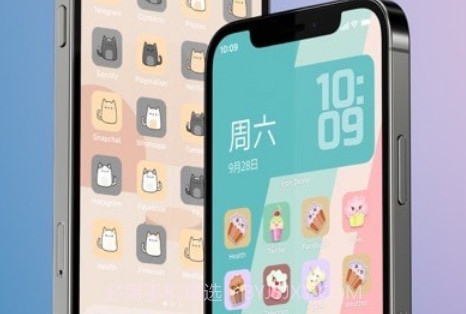 主题商店v3.0.25截图