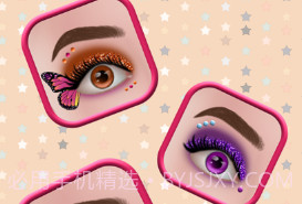 唇眼艺术化妆沙龙v1.12截图