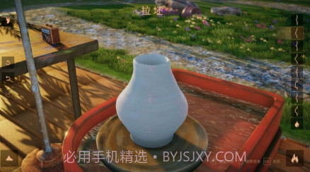 陶艺大师v1.17截图
