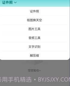 柒核工具箱纯净版v1.0.15截图