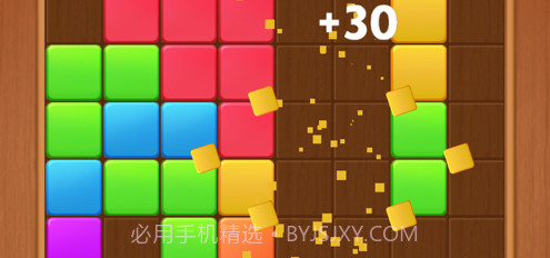 方块拼图v1.15截图