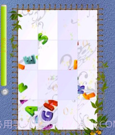 拼图之旅3v2.09截图