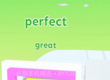 变形水杯酷跑v1.0.11截图