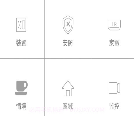 SmartbearSv3.4.8截图