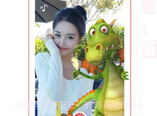 wetoo appv2.11截图