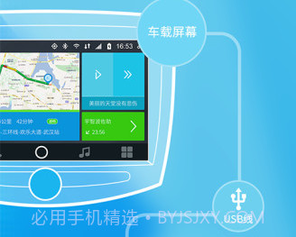 亿连v3.4.9截图