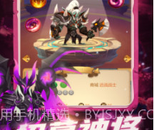 猎魔战队v1.15截图