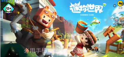 圣灵之境国际服v1.0.8截图