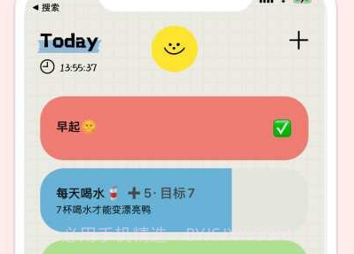 微笑Todov1.0.12截图