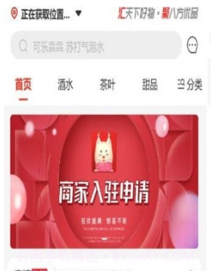 芳vvv1.1.10截图