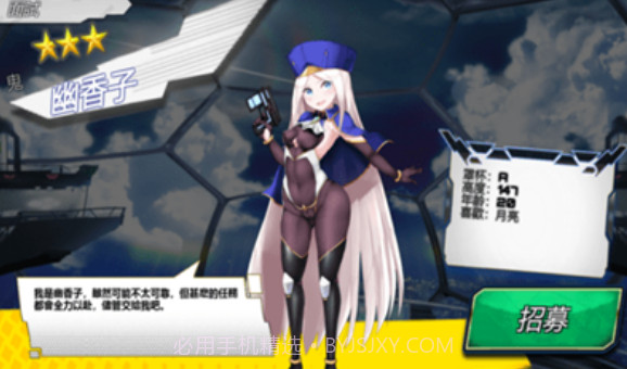 SF性斗士最新1.3.7V1.3.9截图