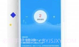 相信v.1.7截图