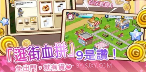 谷谷鸡庄园v1.0.12截图