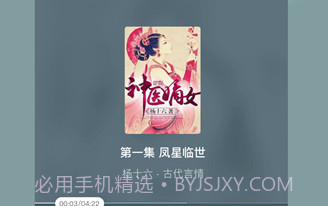 情话小说v3.34.00V3.34.9截图