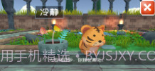花知心v1.12截图