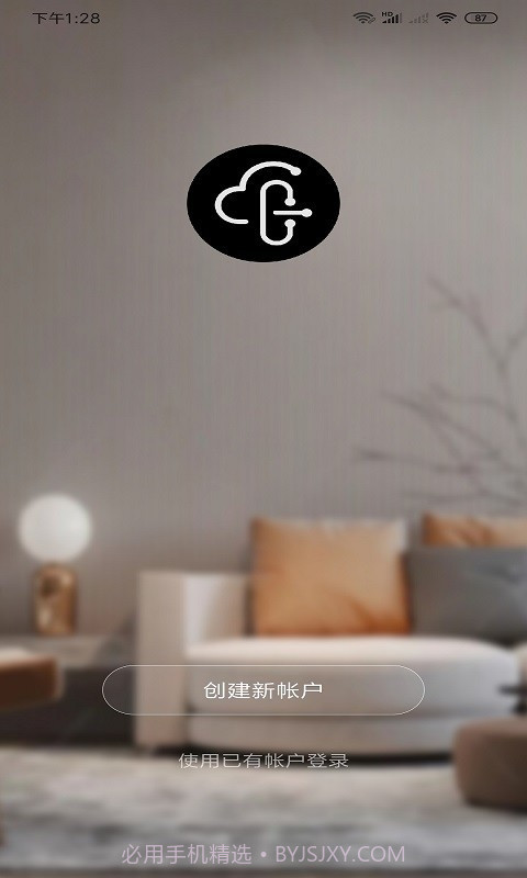 凡态智能v1.0.12截图