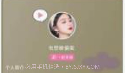 恋爱cpv1.0.7截图