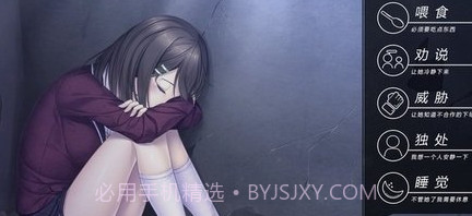 我和她的世界末日v1.0V1.11截图