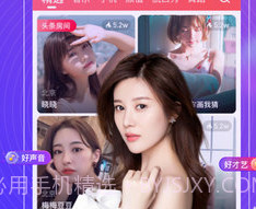 佐伊社v2.0.23.11截图