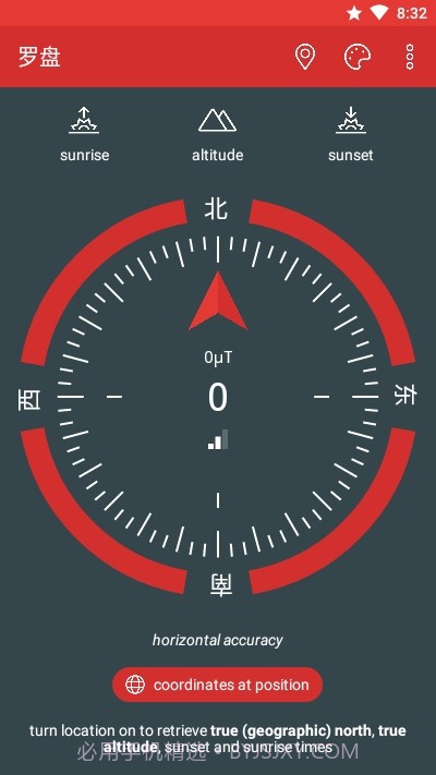 只是一个罗盘v1.9.15截图